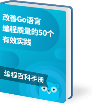 敏捷组织转型：京东小