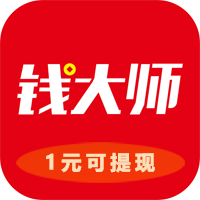 钱大师安卓版试玩软件赚钱邀请码5UYO6S